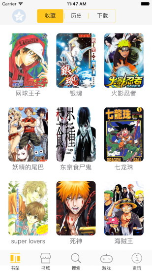 漫画屋APP1.0.73版下载-漫画屋1.0.73版安卓手机下载v1.0.73 运行截图4