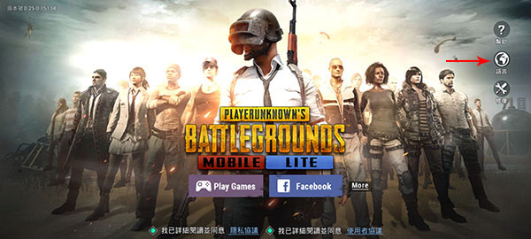 PUBG MOBILE3.1体验服