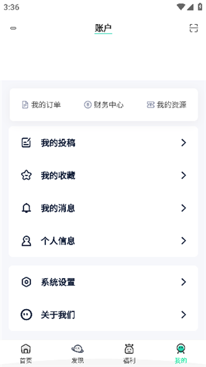 舜舜游戏盒APP7.0版下载-舜舜游戏盒7.0版最新apk下载v7.0 运行截图2