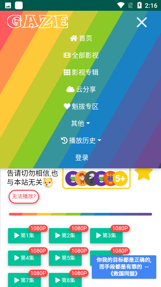 老牛影院app正版下载-老牛影院手机正版下载v1.5.4 运行截图1