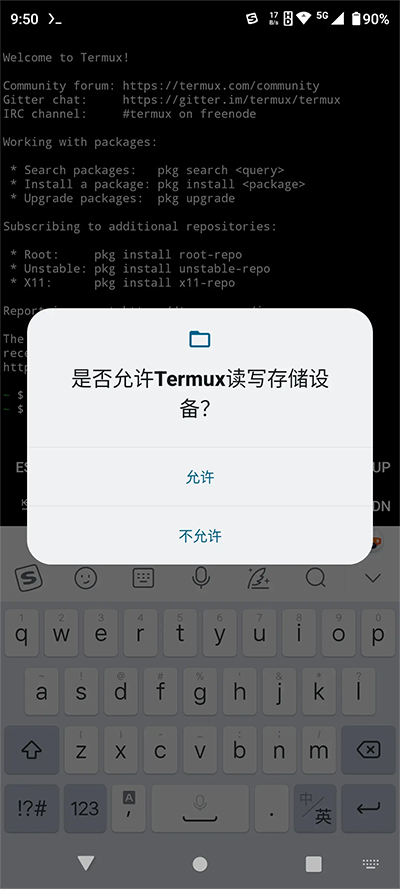 Termux软件下载-Termux手机正版下载v0.119.1 运行截图3