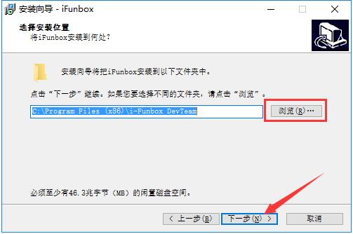 iFunBoxV4.0.4106.1352