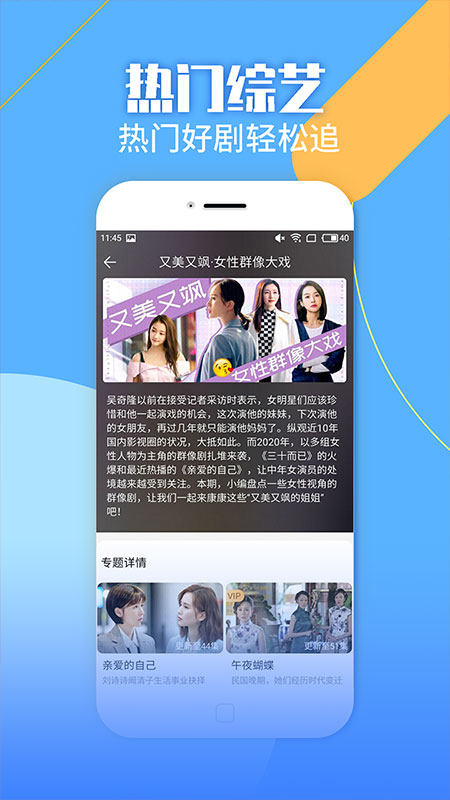 蓝狐视频app下载-蓝狐视频电视版下载 运行截图3