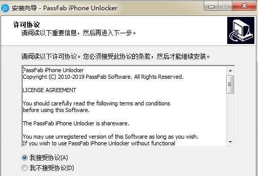 PassFab iPhone Unlocker下载-PassFab iPhone Unlocker（IOS解锁工具）免费下载安装v3.0.12.15 运行截图1