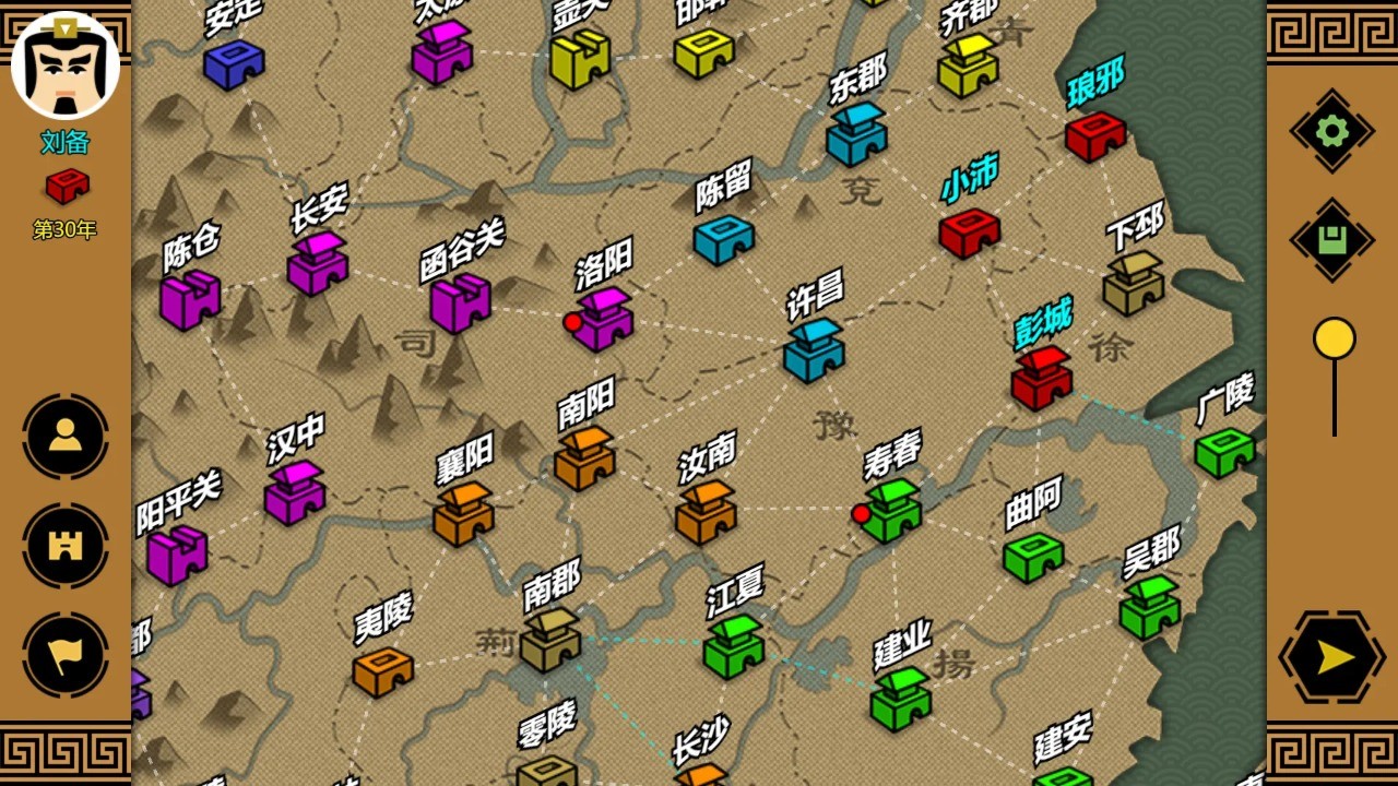 三国时代3手游下载-三国时代3安卓免费版下载v3.0.0 运行截图3