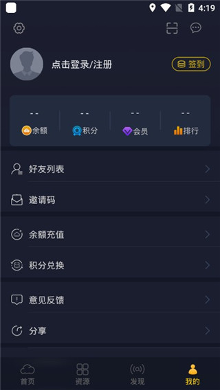 弘电脑APP免费版下载-弘电脑免费版最新apk下载v4.5.1 运行截图1