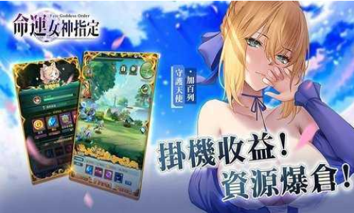 命运女神指定手游下载-命运女神指定最新版下载v1.0.2 运行截图1