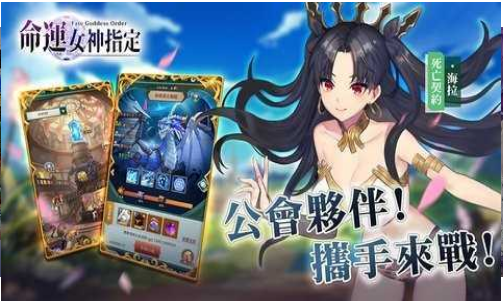 命运女神指定手游下载-命运女神指定最新版下载v1.0.2 运行截图2