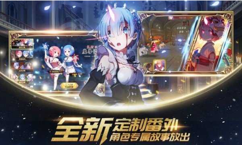 命运女神指定手游下载-命运女神指定最新版下载v1.0.2 运行截图4