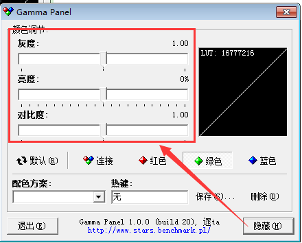 Gamma Panel逃离塔科夫亮度调节工具下载-Gamma Panel小蝴蝶下载地址 运行截图1