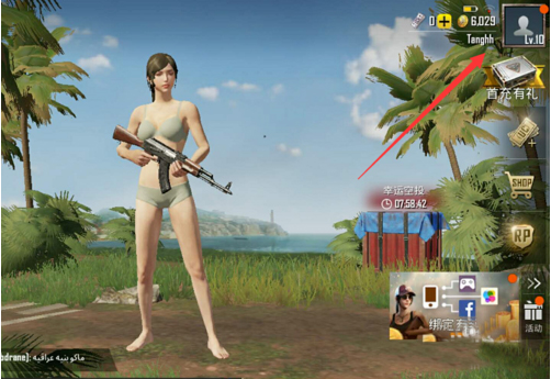 PUBGMOBILE3.1变形金刚联动版