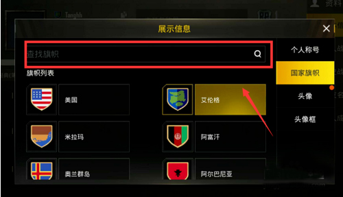 PUBGMOBILE3.1变形金刚联动版