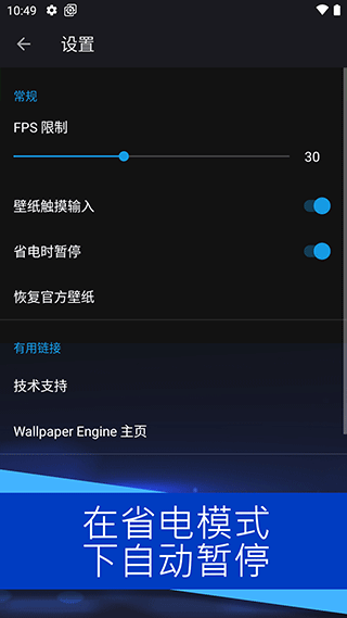 wallpaper手机版下载-wallpaper手机版免费安装包下载v2.4.92 运行截图4