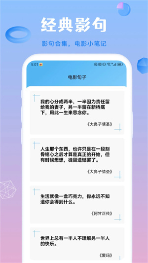 蜂鸟影院APP2024最新版下载-蜂鸟影院2024最新版手机正版下载v1.6.7 运行截图1