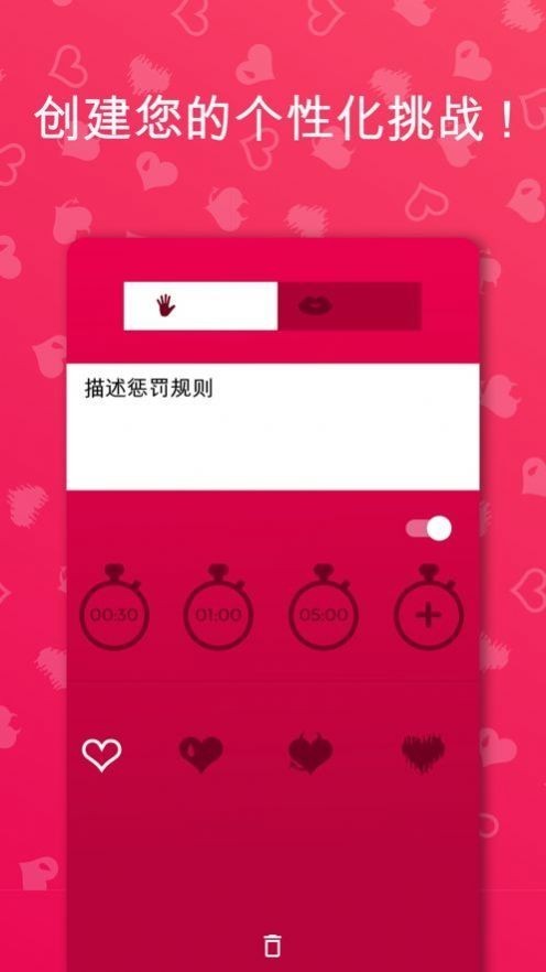 couplegame手游正版下载-couplegame正版安卓下载v3.569 运行截图1