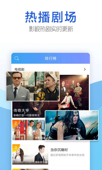 豆角网APP免费版下载-豆角网免费版最新apk下载v1.6.6 运行截图2