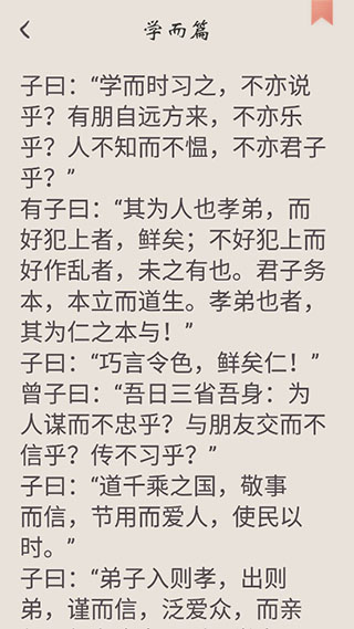 冰点文库下载器APP手机版下载-冰点文库下载器手机版安卓免费下载v1.5.3 运行截图4