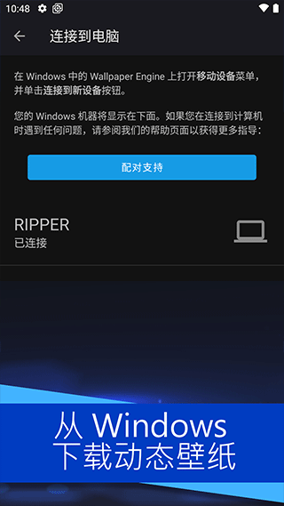 Wallpaper软件下载-Wallpaper安卓免费下载v2.4.91 运行截图1