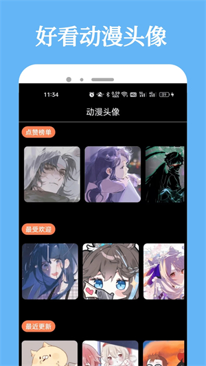 次元城动画APP4.0.4版下载-次元城动画4.0.4版手机正版下载v4.0.4 运行截图4