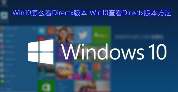 dx修复工具win10-dx修复工具win10免费版下载         运行截图1