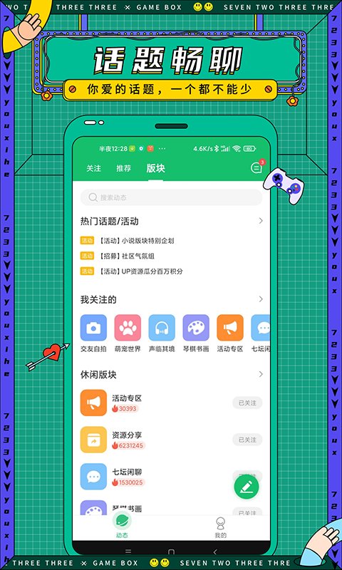 zarchiver老外管理器1.0.9下载-zarchiver老外管理器1.0.9免费安装包下载 运行截图4