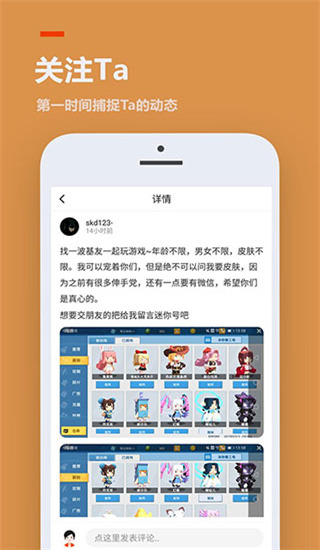 233乐园app免费下载正版无广告-233乐园免费下载正版资源没有广告v4.27.0.0-4274772 运行截图3