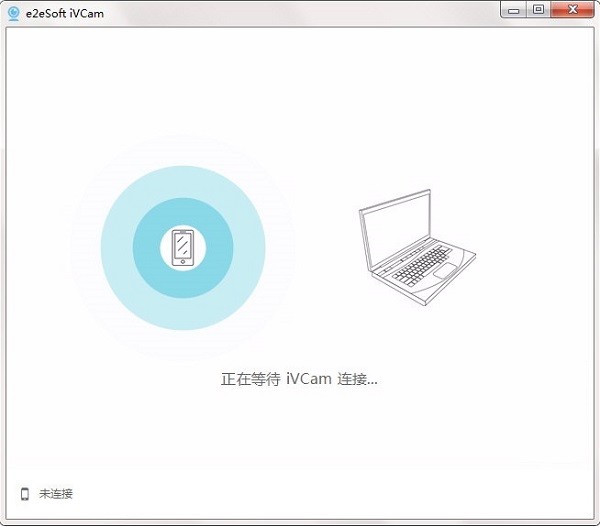 E2eSoft iVCam汉化版v6.4.0.3下载-E2eSoft iVCam电脑版汉化版下载安装 运行截图1