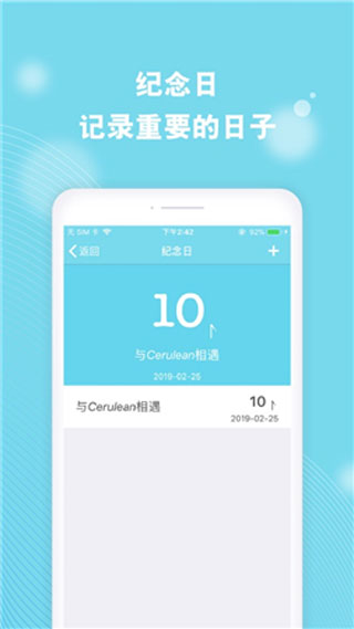 Cerulean软件下载-Cerulean最新apk下载v1.5 运行截图3