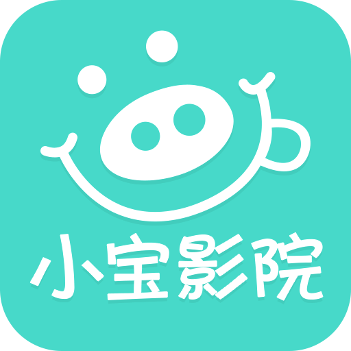 小宝影院 v1.0.1