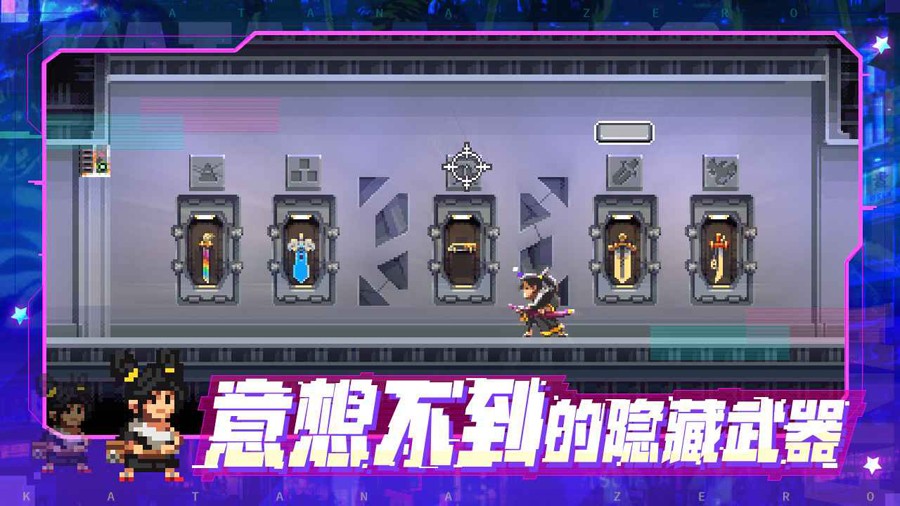 武士零手游下载-武士零最新apk下载v1.1.14 运行截图3