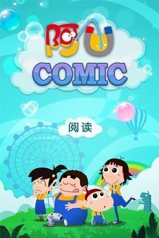 阿U漫画APP下载-阿U漫画安卓免费版下载v1.0 运行截图1