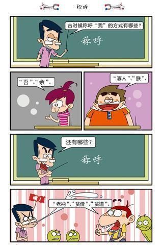 阿U漫画APP下载-阿U漫画安卓免费版下载v1.0 运行截图2