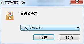 百度营销客户端下载-百度营销全民星选活动网页版下载 运行截图1