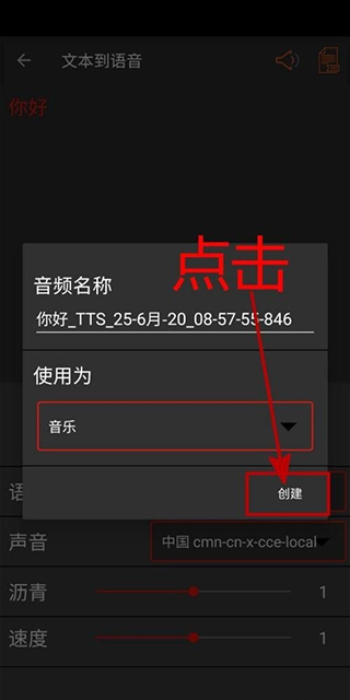 audiolab中文版免费下载1.0.7