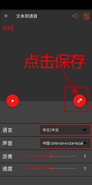 audiolab中文版免费下载1.0.7