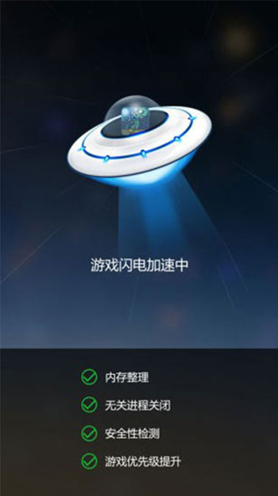 gmd变速齿轮APP下载-gmd变速齿轮安卓免费版下载v1.2 运行截图3