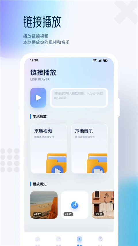 追剧达人app全免费无会员下载-追剧达人app全免费无会员手机apk下载v3.1.4 运行截图2