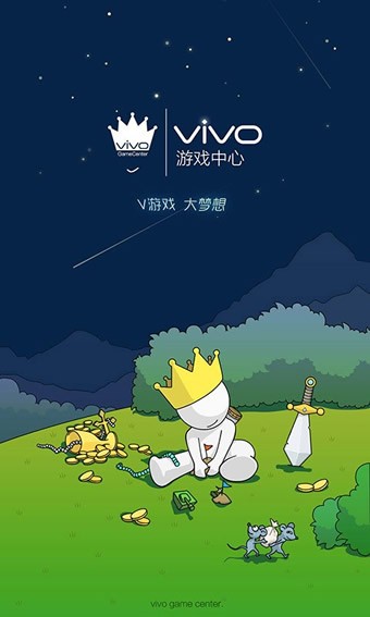 vivo游戏中心5.3.1.8.2版本