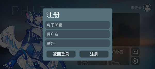 phira手游正版下载-phira正版最新apk下载v0.6.5 运行截图2