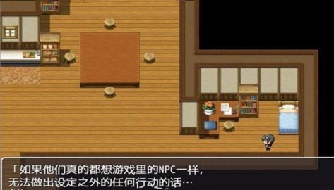 NPC无法反抗女孩子的世界2游戏下载安装-NPC无法反抗女孩子的世界2手机直装版下载v1.1.470 运行截图1