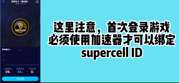 荒野乱斗国际服全角色版