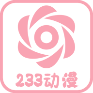 233动漫 v2.8.7