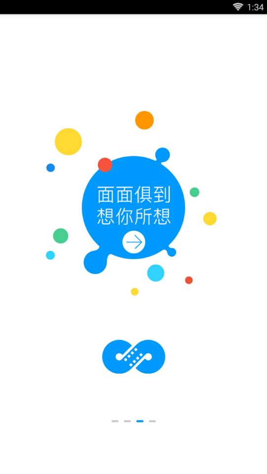 麻花视频APP3.2.1版下载-麻花视频3.2.1版手机正版下载v3.2.1 运行截图3