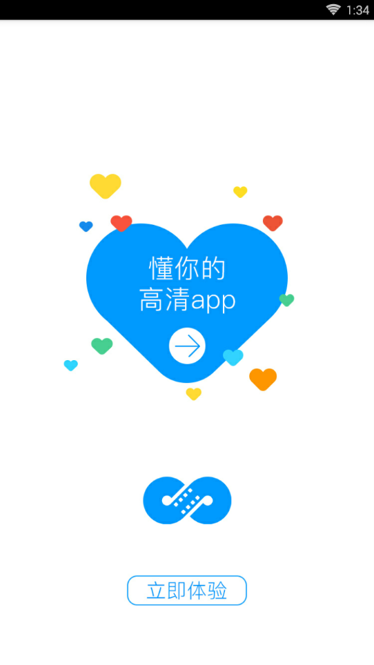 麻花视频APP3.2.1版下载-麻花视频3.2.1版手机正版下载v3.2.1 运行截图4