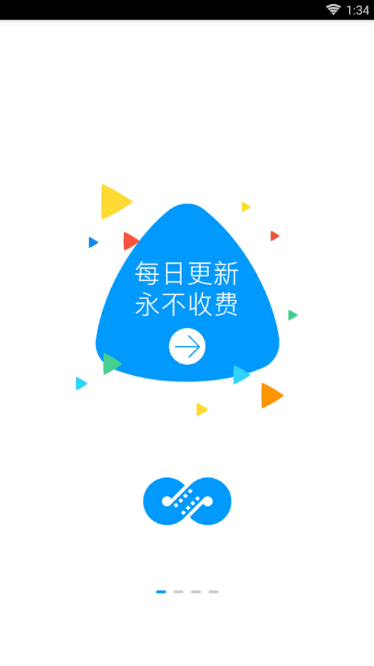 麻花视频APP3.2.1版下载-麻花视频3.2.1版手机正版下载v3.2.1 运行截图2