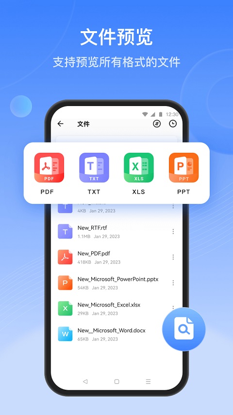 茄子快传APP3.9.38版下载-茄子快传3.9.38版手机正版下载v3.9.38 运行截图3