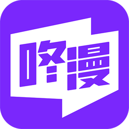 咚漫漫画v3.0.9.1