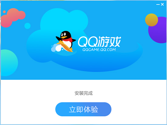 QQ游戏大厅下载安装