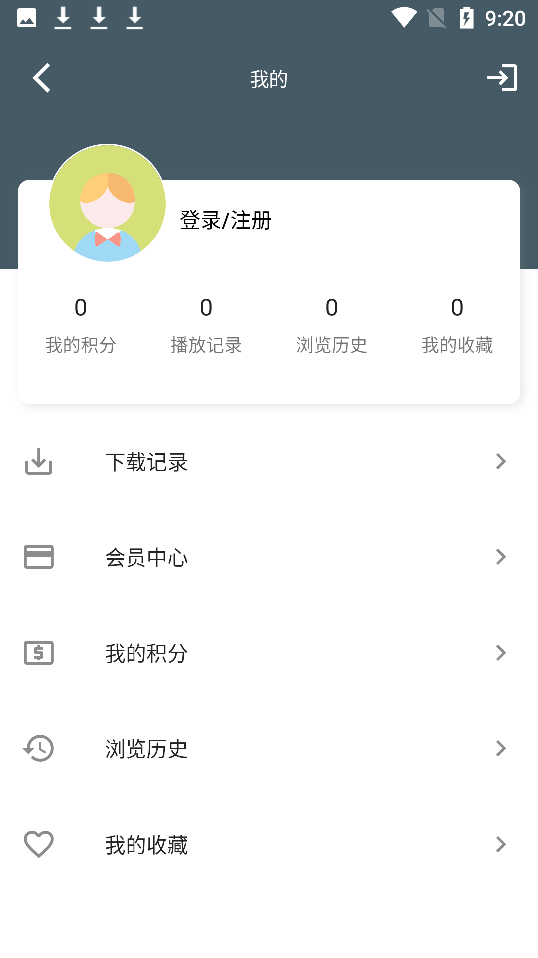 老韩综APP免费版下载-老韩综免费版最新apk下载v3.1.3 运行截图3