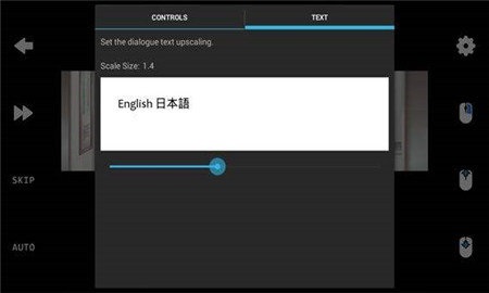 ons模拟器下载-ons模拟器安卓最新版下载v2.0.18 运行截图2